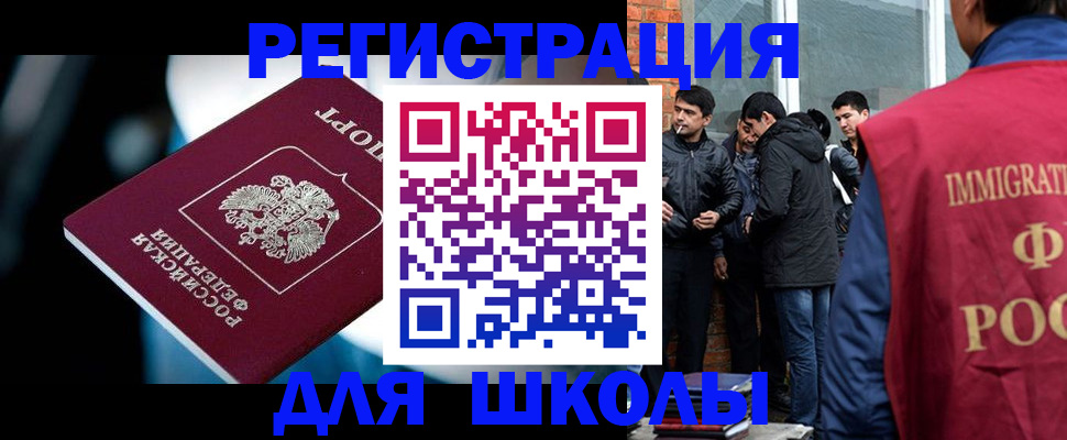 временная регистрация гарантия в Ак-Довураке